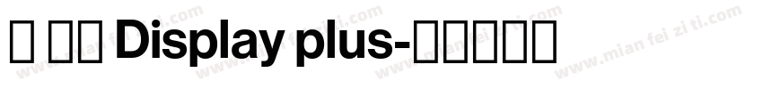 り ょう Display plus字体转换